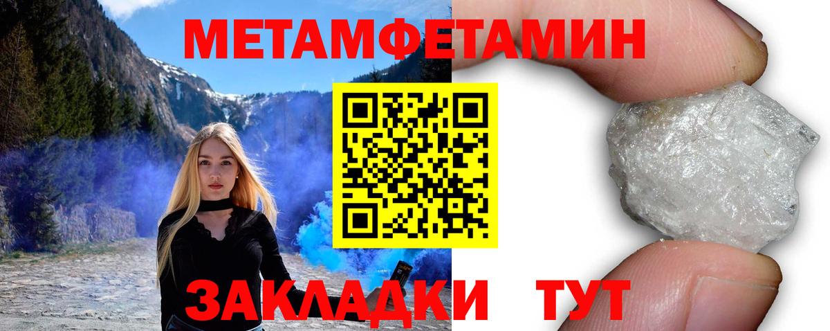 АМФЕТАМИН VHQ  Вход с VPN  блэк спрут маркетплейс  Дербент 