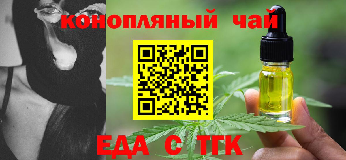 Конопля  МДМА  ГАШИШ  ТГК  Бошки Шишки  КОКАИН  Меф МЯУ МЯУ кристаллы  Гашиш  Дербент  Вход с VPN 