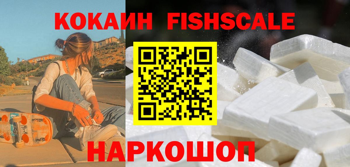 Кокаин 99%  COCAIN 97%  Дербент  Вход с VPN 