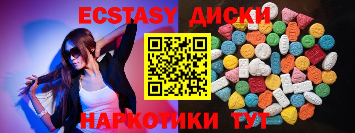 Ecstasy louis Vuitton Дербент