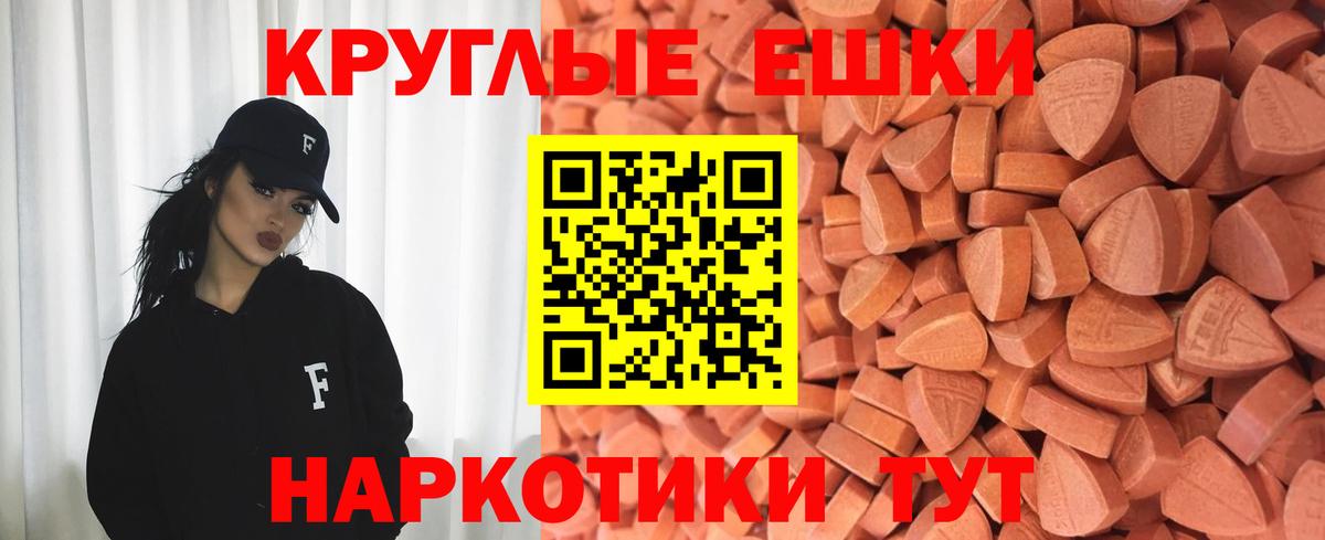 Экстази  Вход с VPN  Дербент  дарк нет телеграм  ЭКСТАЗИ VHQ 