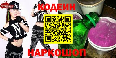 экстази Ливны