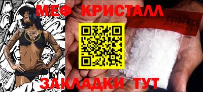 экстази Ливны