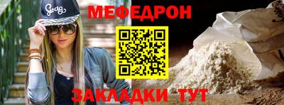 экстази Ливны