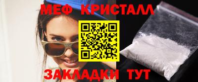 прущий лед Ликино-Дулёво