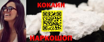 экстази Ливны