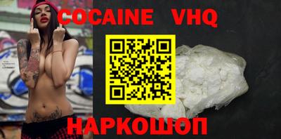 экстази Ливны