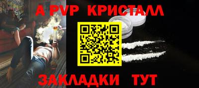 прущий лед Ликино-Дулёво