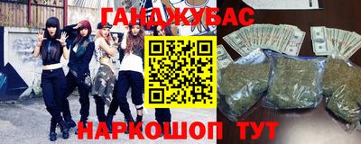 экстази Ливны