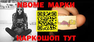 экстази Ливны