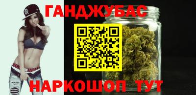 экстази Ливны