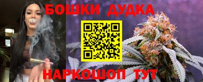 экстази Ливны
