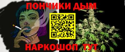 экстази Ливны