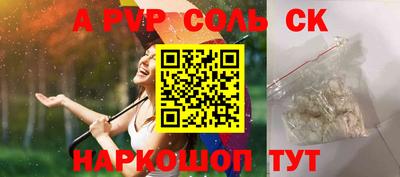 экстази Ливны