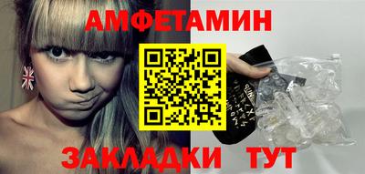 экстази Ливны