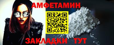 экстази Ливны