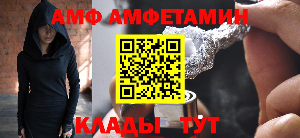 МЕТАМФЕТАМИН кристалл Дербент