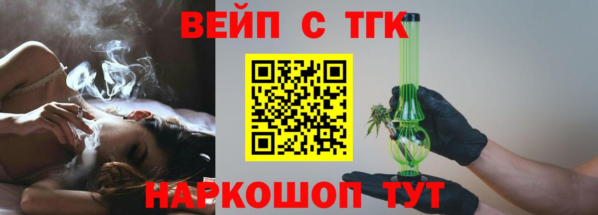 Дербент  Дистиллят ТГК жижа  ТГК гашишное масло  Вход с VPN 
