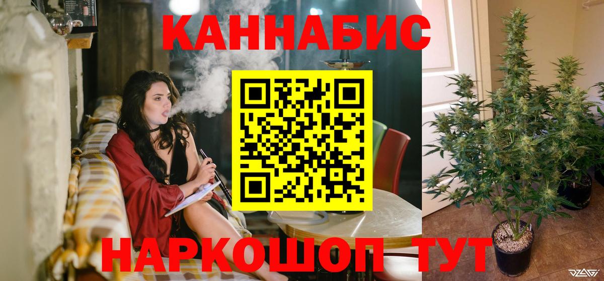 Бошки марихуана VHQ Дербент