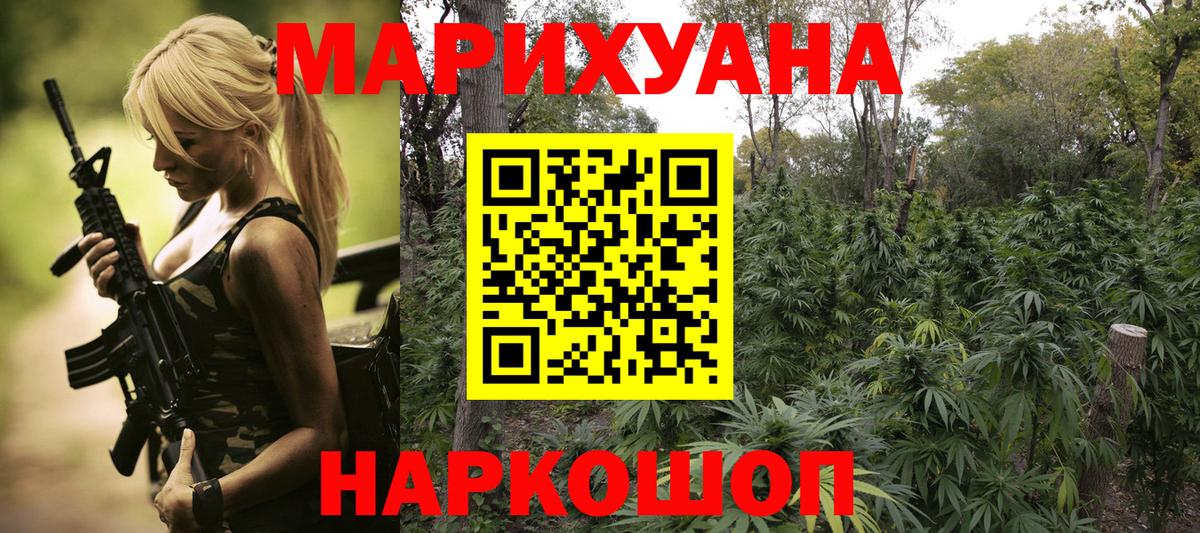 МАРИХУАНА Amnesia  МАРИХУАНА конопля  Дербент  Вход с VPN  Конопля гибрид  МАРИХУАНА семена 